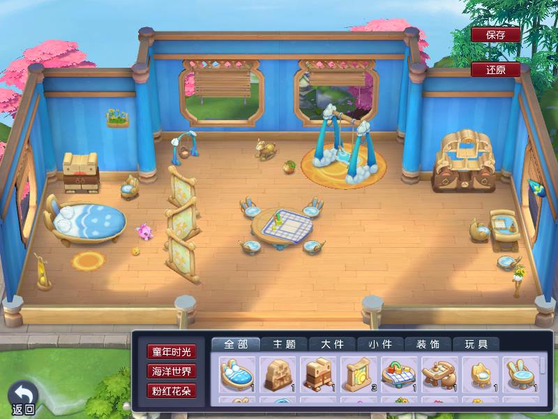 千奇百趣!梦幻西游3D字体创意设计v字体火热进网页设计ps的家园多大图片