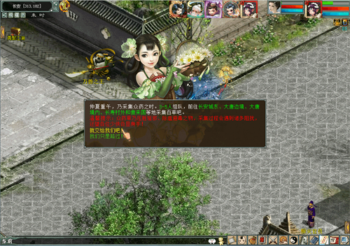 大话西游2端阳嘉时共度佳节 多重玩法畅玩这个假