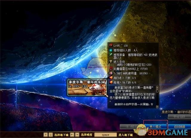 泰波尔斯引导角色绑定怎么解除?