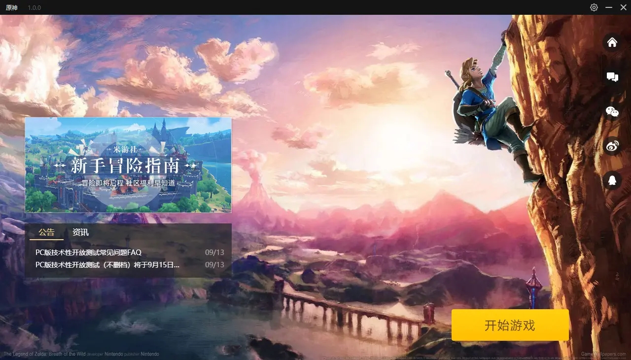 找到登陆界面的壁纸文件      用ps修改(过程略)      覆盖之前