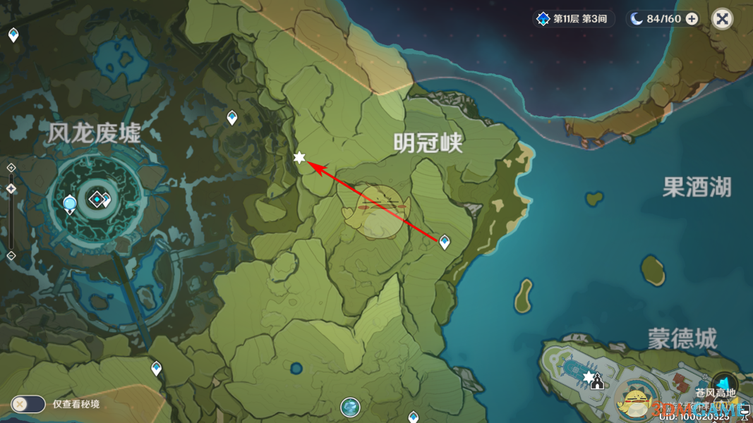 风龙废墟_原神观景点怎么收集_全地图观景地点收集