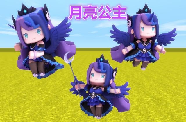 《迷你世界》月亮公主皮肤怎么获得