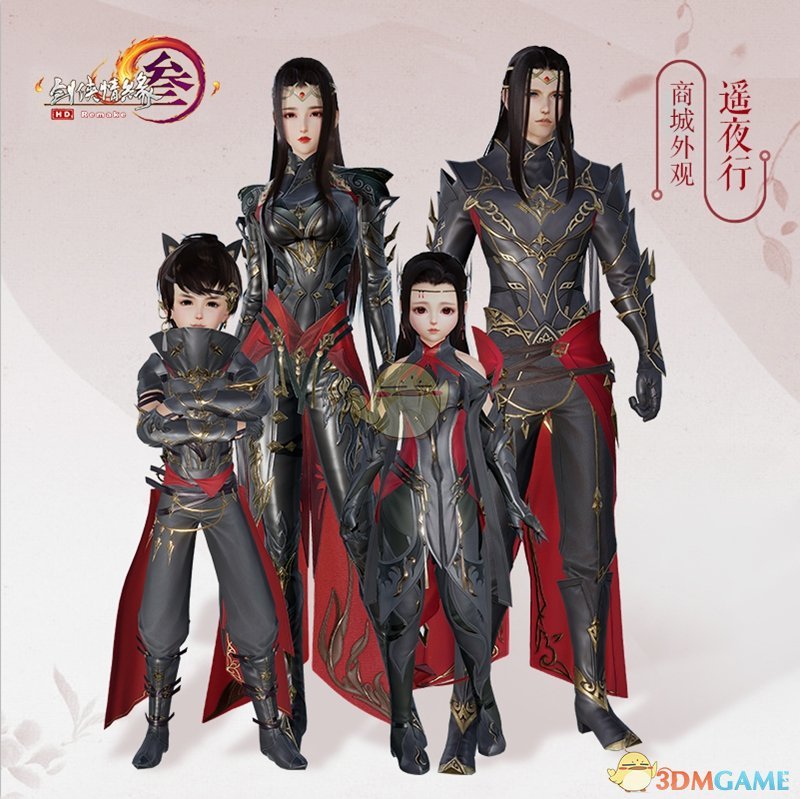 《剑网3》10.15重阳节盒子更新预览