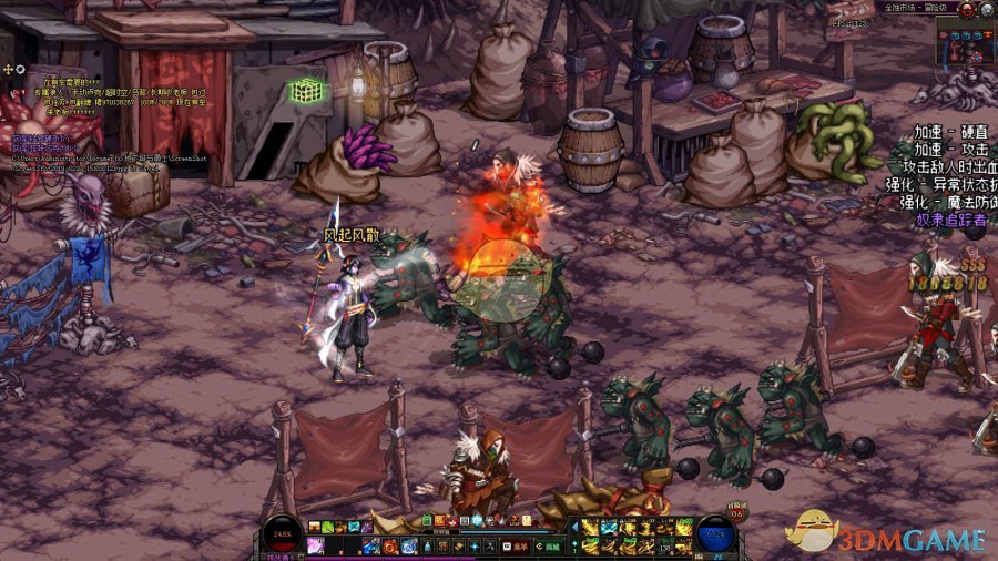 dnf断头谷_《dnf》95全蚀市场对比断头谷效率