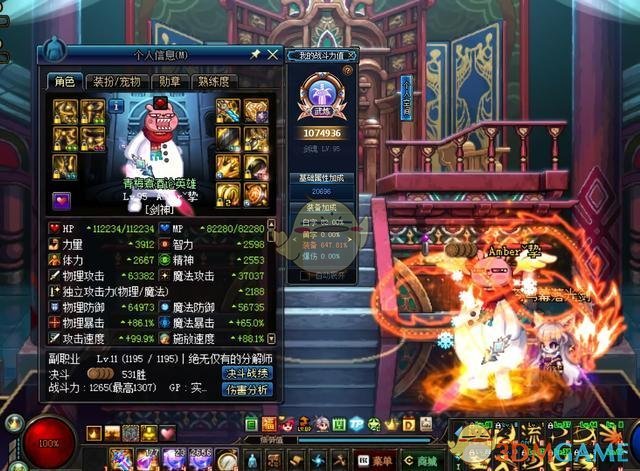 [dnf装备升级]DNF95装备升级路线