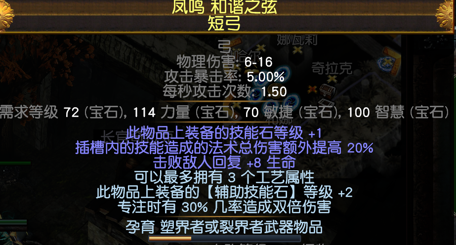 2,装备选择      武器  等级弓附魔专注30双倍,拍卖价格太高,自己