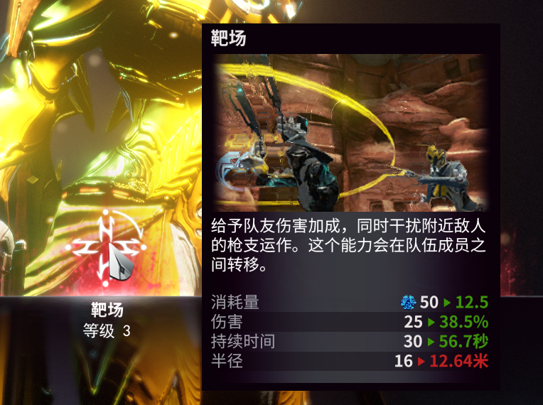 星际战甲女枪怎么配卡_warframe女枪怎么配卡_3dm网游