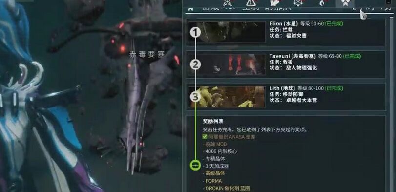 星际战甲布拉玛用带什么属性_warframe布拉玛用属性