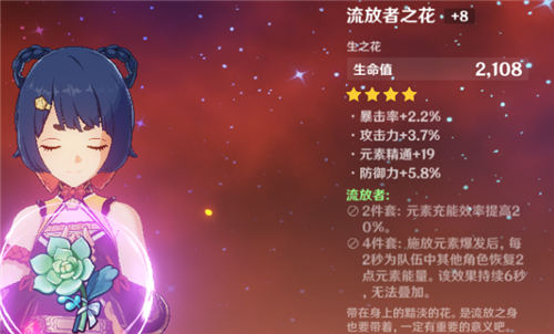 原神香菱元素还是物理好