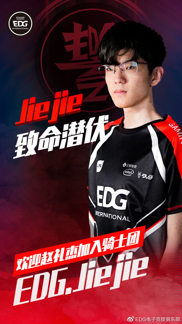 EDG官宣:战队成员新增四人 Mole转至V5