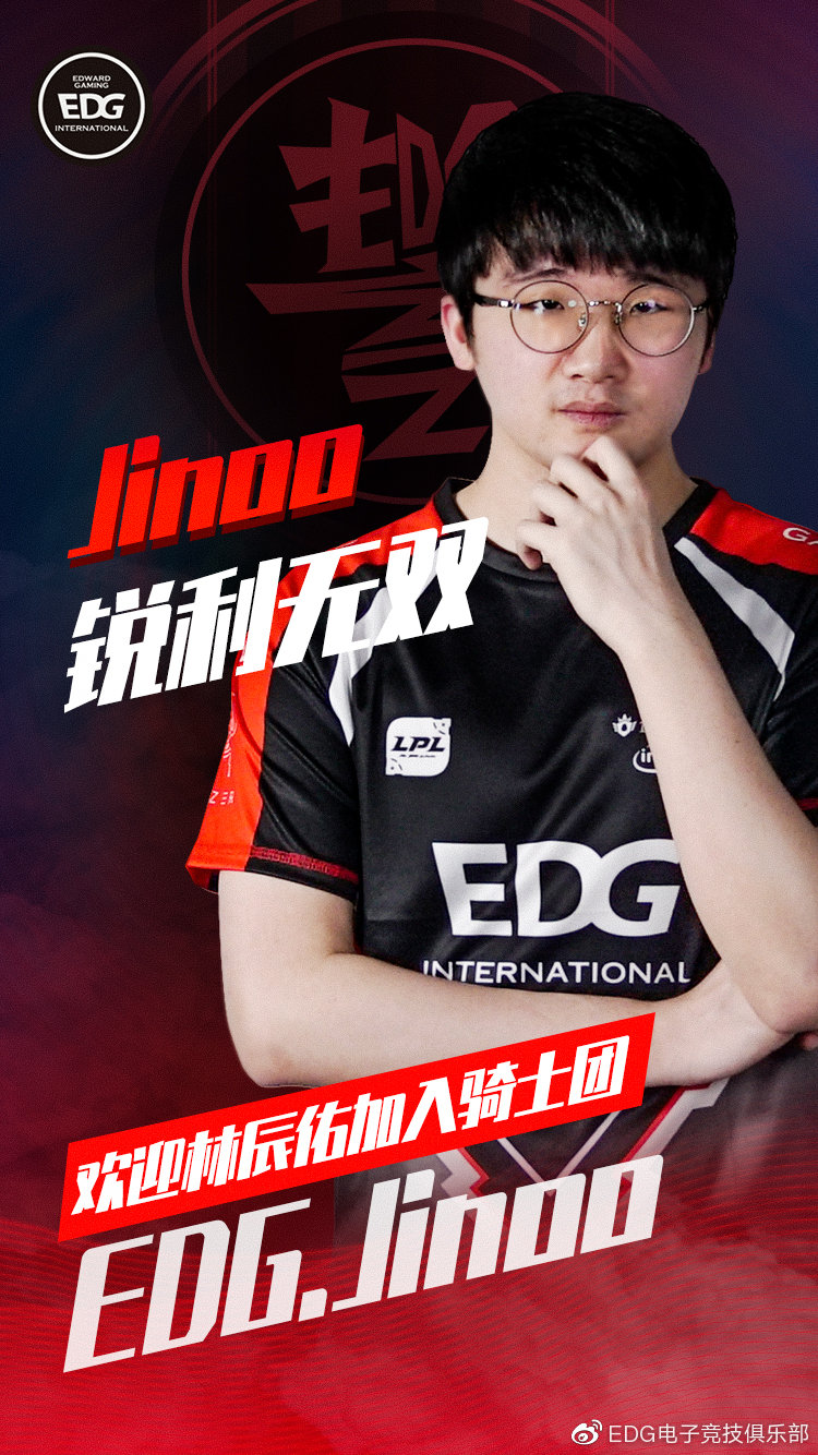 EDG官宣:战队成员新增四人 Mole转至V5