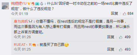 《LOL》選手Condi回應假賽傳聞 稱有人要挾操盤比賽