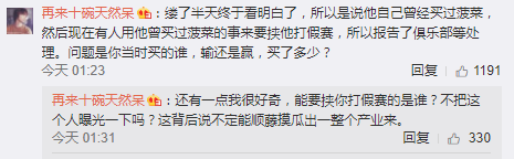《LOL》選手Condi回應假賽傳聞 稱有人要挾操盤比賽