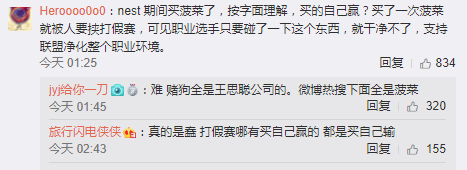 《LOL》選手Condi回應假賽傳聞 稱有人要挾操盤比賽