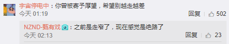 《LOL》選手Condi回應假賽傳聞 稱有人要挾操盤比賽