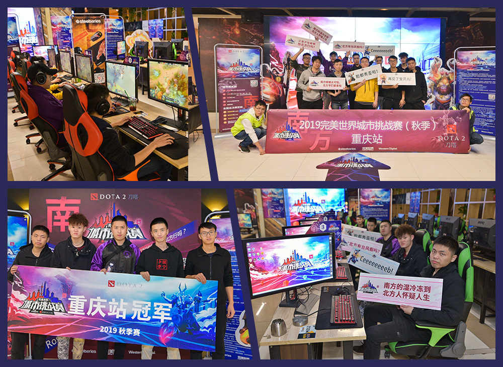 吹响交战的军号!乡city赛DOTA2本周转战北昌、北宁、广州