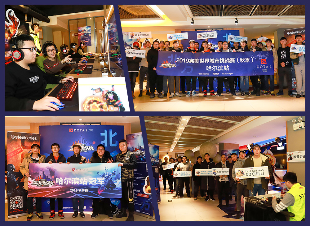吹响交战的军号!乡city赛DOTA2本周转战北昌、北宁、广州