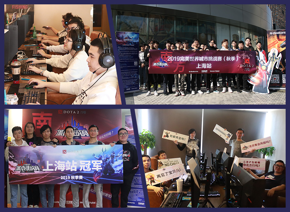 吹响交战的军号!乡city赛DOTA2本周转战北昌、北宁、广州