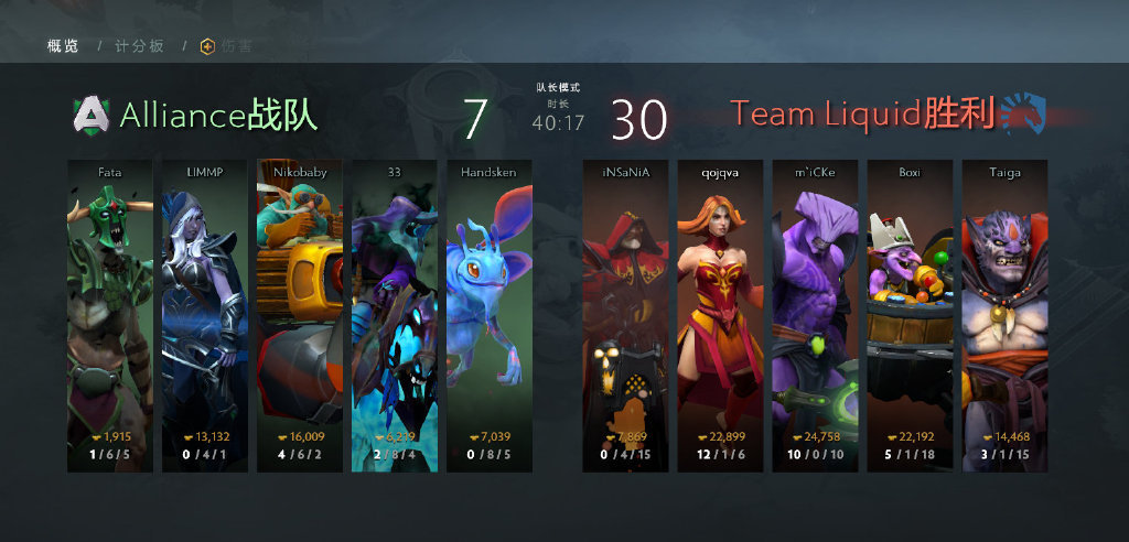 MDL成都Major主赛事第四日:iG强拆翻盘晋级前