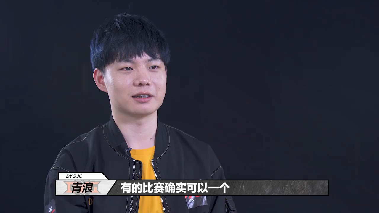 《王者glory》新一期glory大话王:选手评价总决赛步队