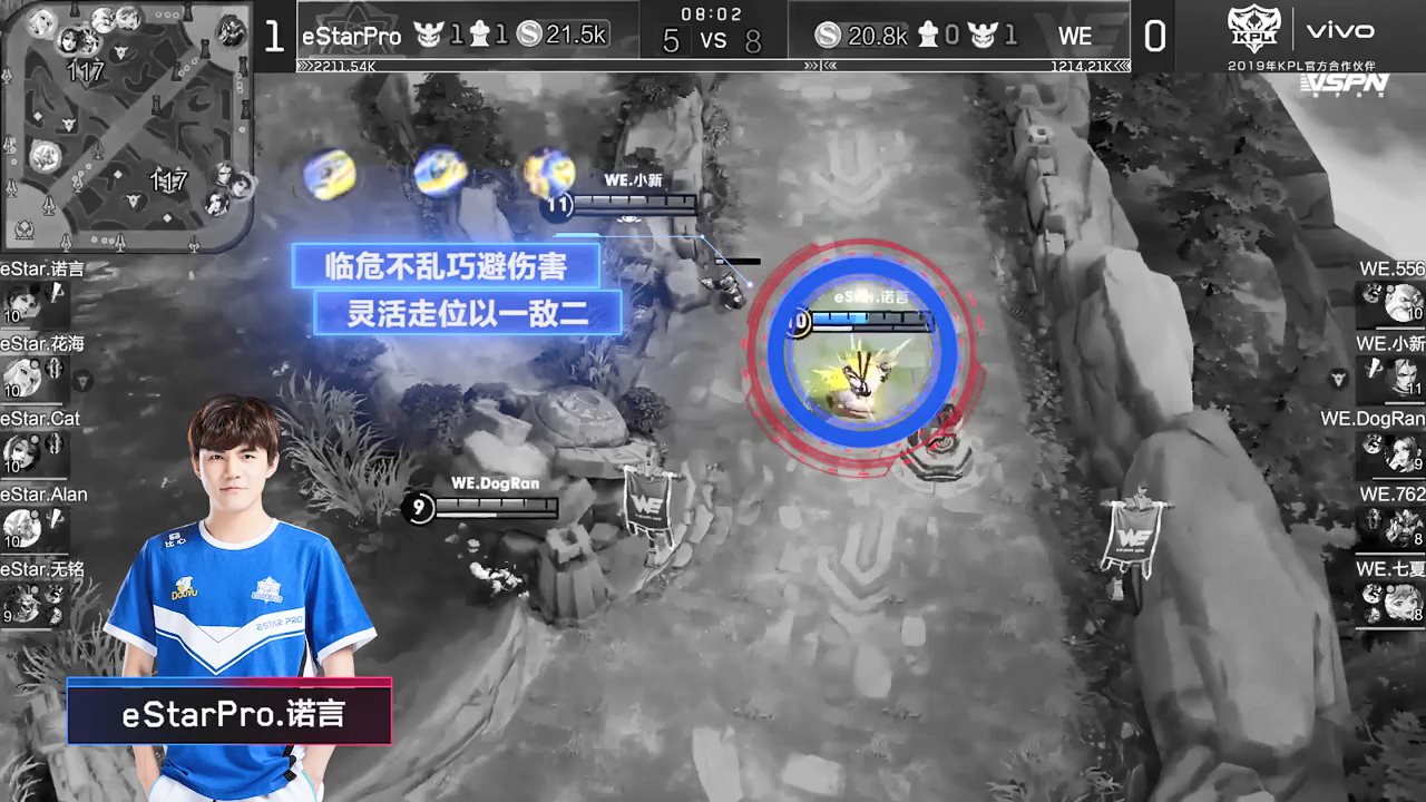 《王者glory》冷门英雄展示 选手们的宠儿——曜