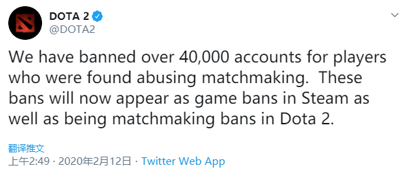 滥用匹配 《DOTA2》官方一次性封杀40000违规账户