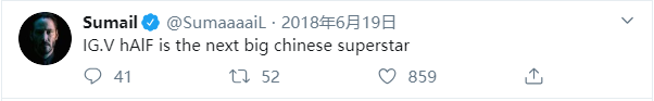 这，才是年轻人嘛——iG.Emo