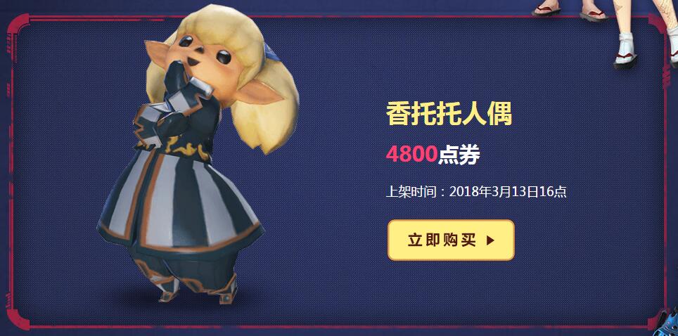 双翼激战,烈羽争锋 《最终幻想14》4.15版本活动合集