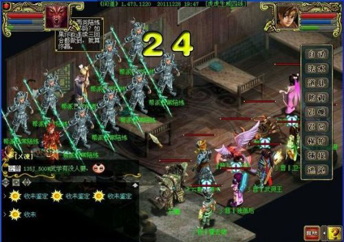 如何高效清日常 《问道》一条龙活跃获取攻略