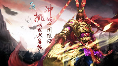 年中PK服“二〇一八”14日来袭 《问道》开启角色抢注