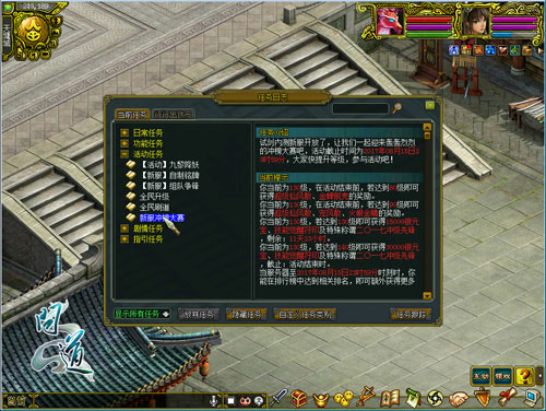 年中PK服“二〇一八”14日来袭 《问道》开启角色抢注