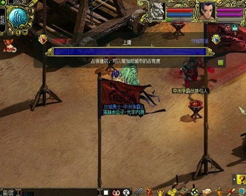 《问道》中州争霸赛火热开打 助力PK服掀战斗激情