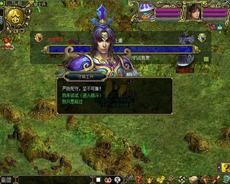 《问道》中州争霸赛火热开打 助力PK服掀战斗激情