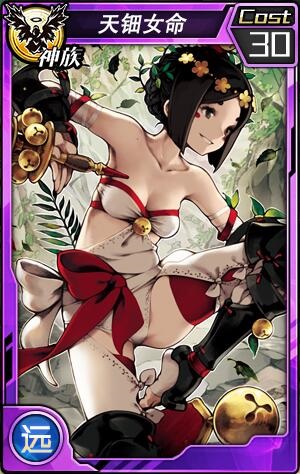 厂商新闻 诸神之力,破封解印 《红莲之王》新使魔上演众神大战   天钿