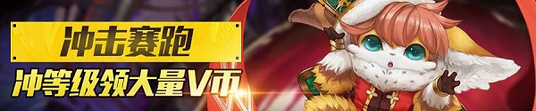 《红莲之王》新服明日开启 冲级赛跑 Are you ready?