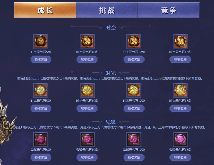 《剑灵》神兵图录再临 造神兵赢壕礼