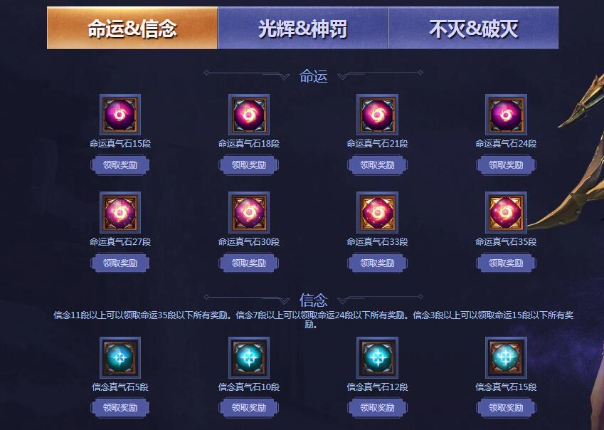 《剑灵》神兵图录再临 造神兵赢壕礼