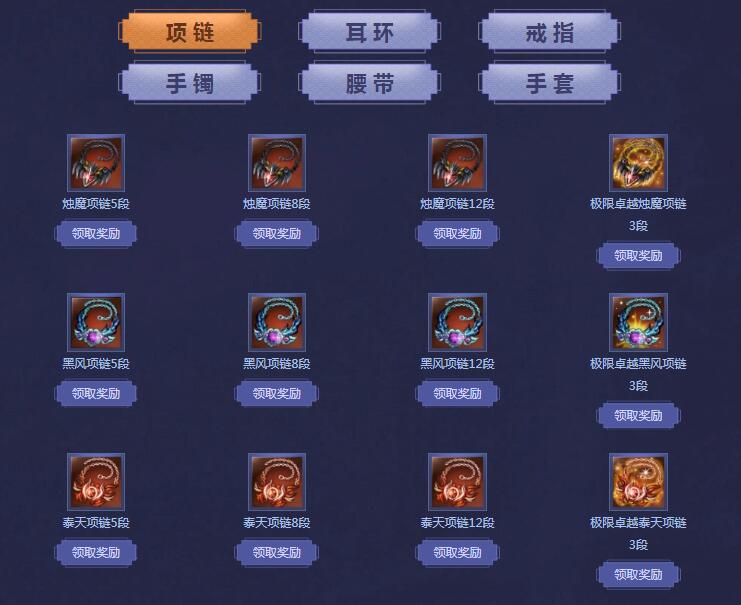 《剑灵》神兵图录再临 造神兵赢壕礼