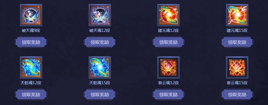 《剑灵》神兵图录再临 造神兵赢壕礼