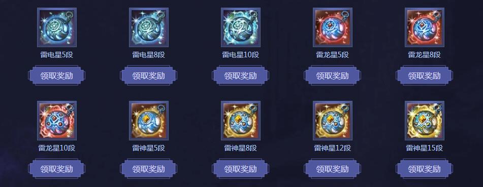 《剑灵》神兵图录再临 造神兵赢壕礼