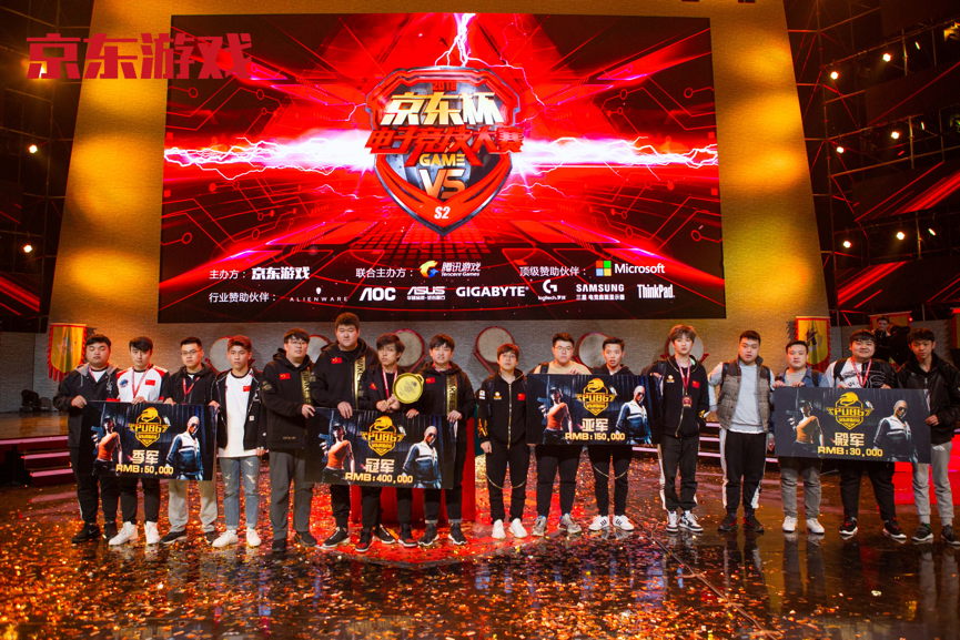 点击图片翻页 京东杯S2PUBG全国总决赛落幕,SnakeTC喜提两鸡再摘职业赛事桂冠!