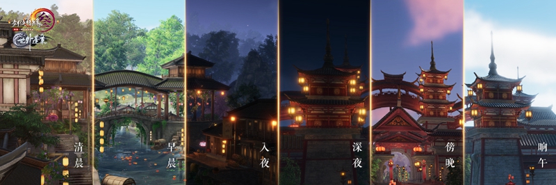 《剑网3》全主城昼夜实录大片 VXGI绝美光照首秀