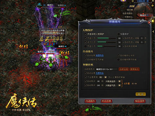 升级有套路！《魔侠传》贺岁新服今晚开启