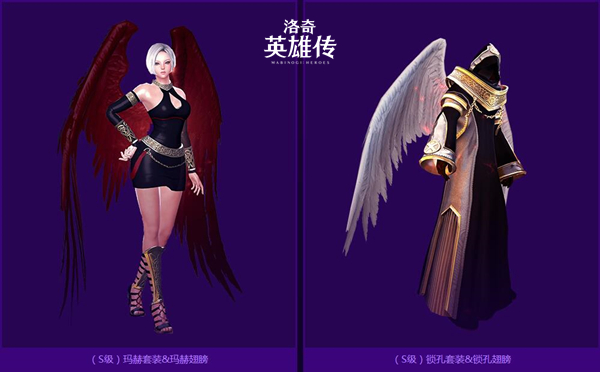 《洛奇英雄傳》魔槍繆爾今日降臨 鎖孔&瑪赫套裝登場