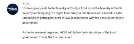 辱華選手Kuku被重慶政府禁止參加WESG全球總決賽