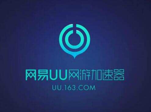 突破apex英雄下载限制 网易uu加速器助力极速体验