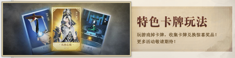 《剑网3》WeGame预约破50万:点卡付费、不支持账号继承
