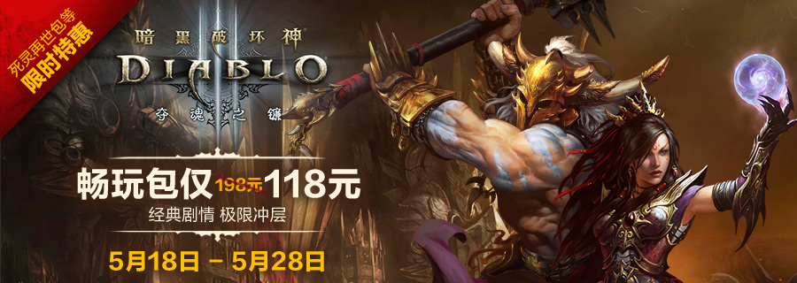 ƻIII518տʱŻ 118Ԫ