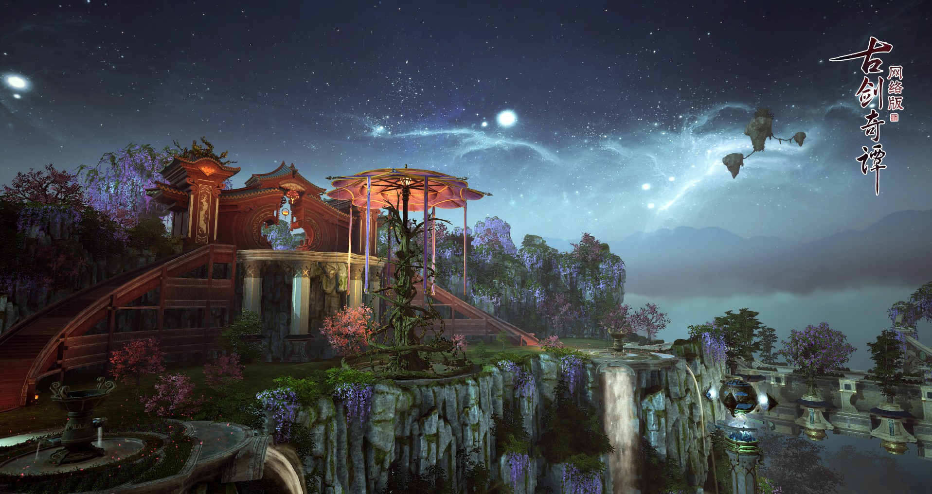 《古剑奇谭网络版》暑期版本爆料,新门派飞行全都有