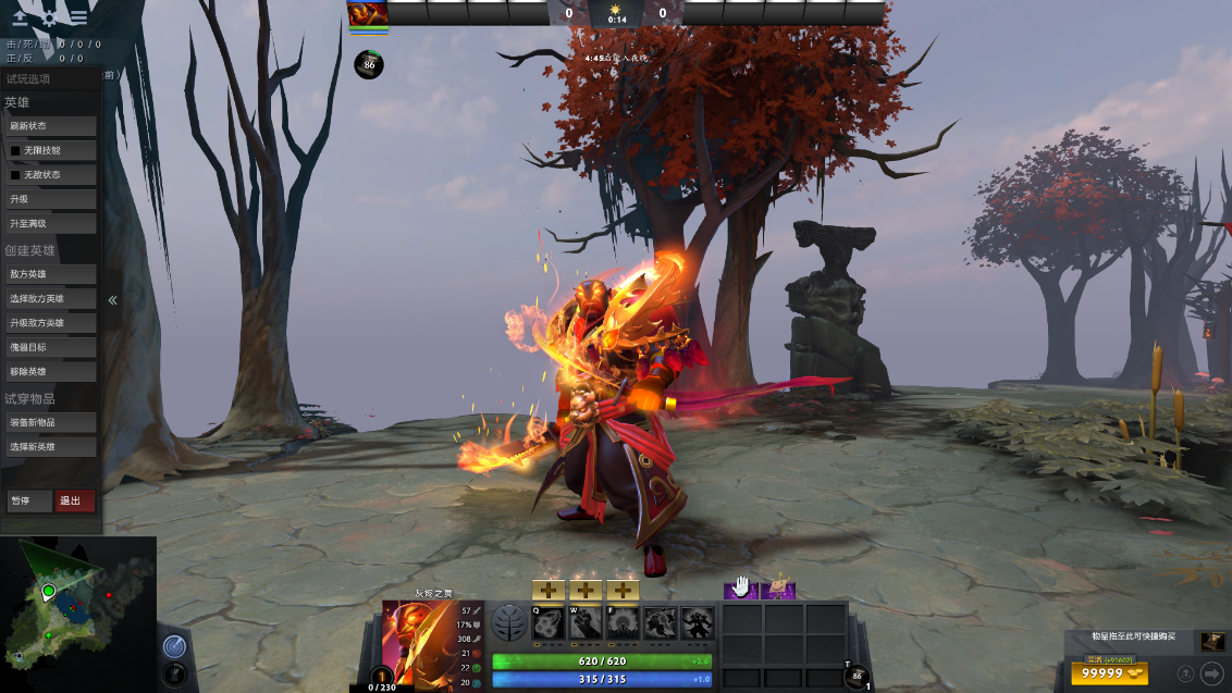 点击图片翻页 《DOTA2》不朽二现已推出 “魔罗兽之怒”模式正式上线
